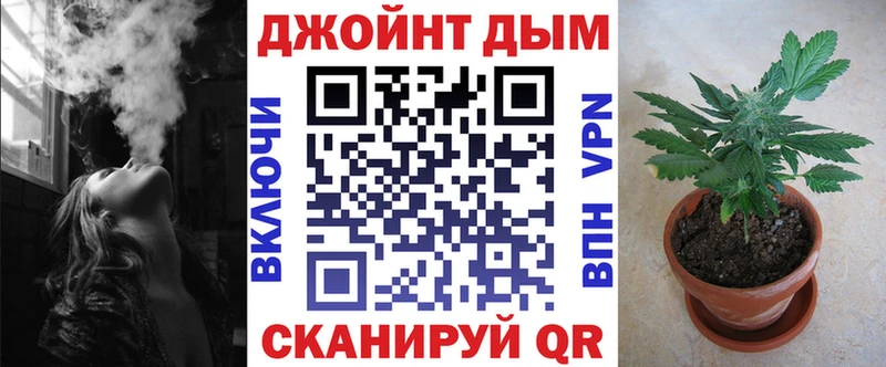 Где купить Киселёвск Амфетамин КОКАИН МЕФ Канабис