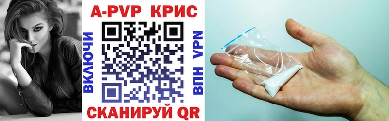A-PVP VHQ OMG tor Киселёвск что такое наркотик