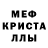 АМФЕТАМИН 98% Wickedness
