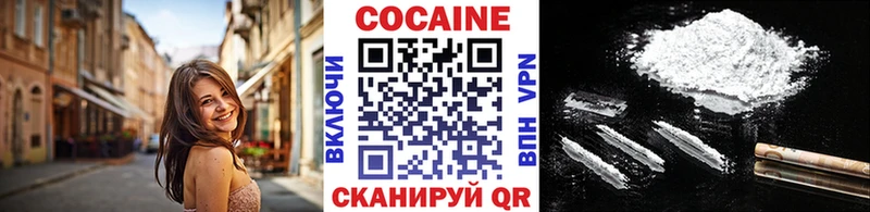 COCAIN Columbia  Киселёвск 