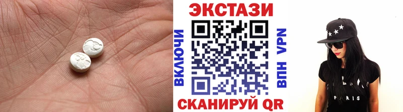 Экстази ешки Киселёвск