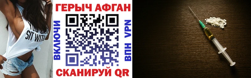 где найти наркотики Киселёвск ГЕРОИН белый