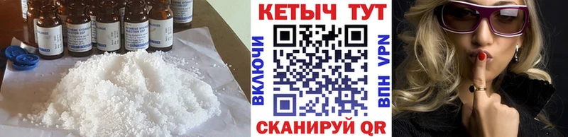 Кетамин VHQ  купить закладку  Киселёвск 