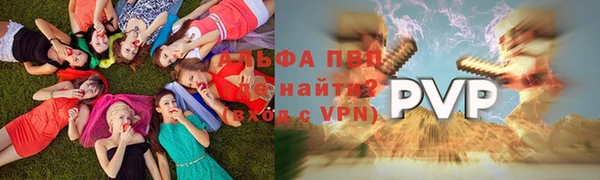 спайс Абдулино