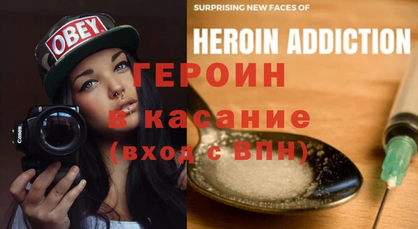 спайс Абдулино