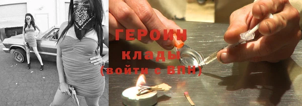 марихуана Абинск