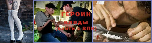 марихуана Абинск