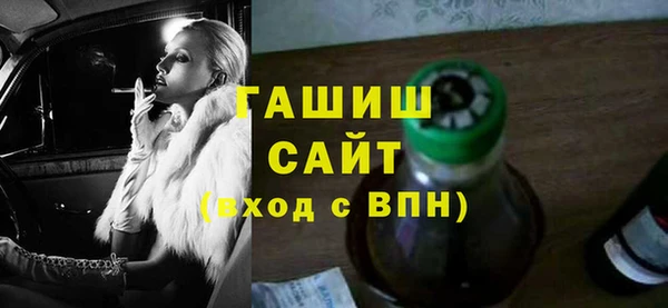 стафф Абаза