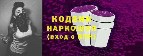 спайс Абдулино