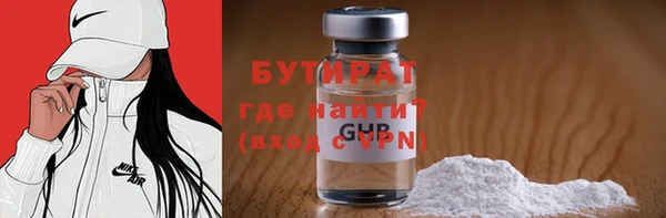 бошки Алексин