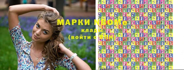 марихуана Абинск