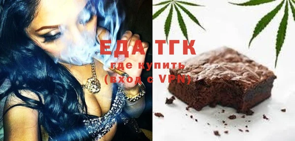спайс Абдулино