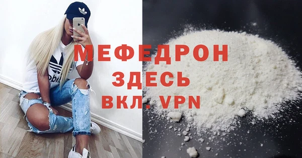 стафф Абаза
