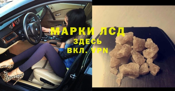 стафф Абаза