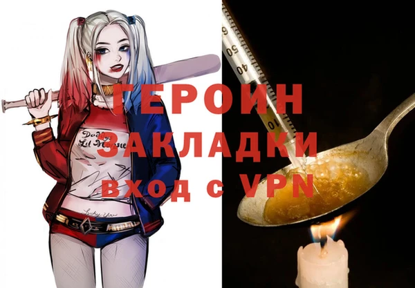 метадон Алексеевка