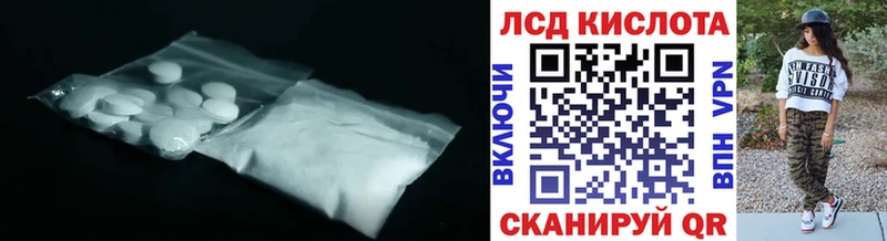 ЛСД экстази ecstasy  omg ONION  Киселёвск 