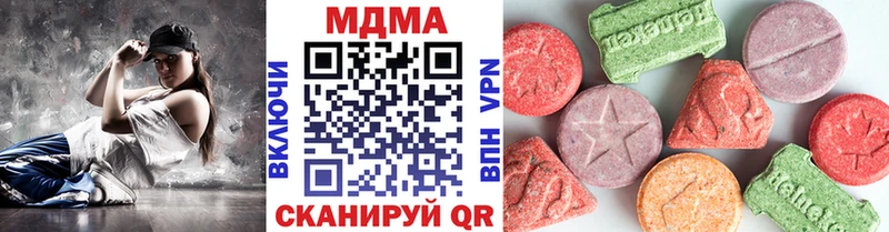 MDMA молли  Киселёвск 
