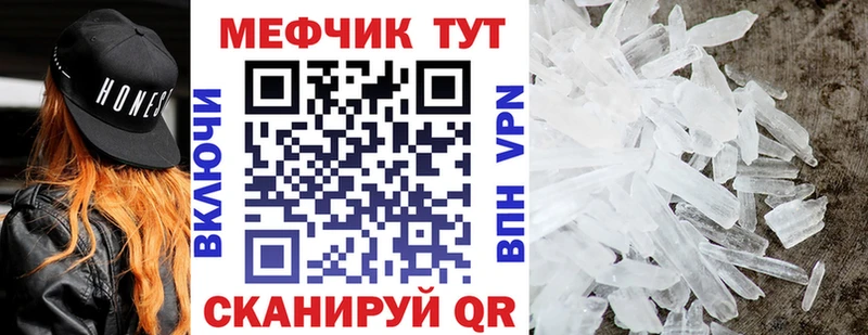 МЕФ мяу мяу  ссылка на мегу ССЫЛКА  Киселёвск 