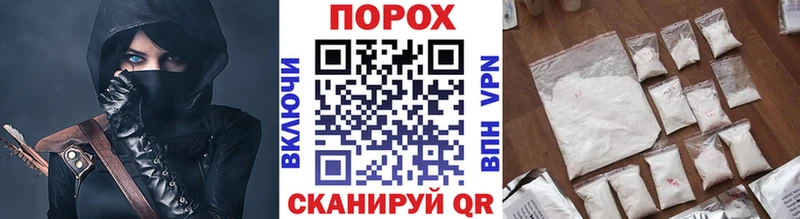 МЕТАМФЕТАМИН Декстрометамфетамин 99.9%  Киселёвск 