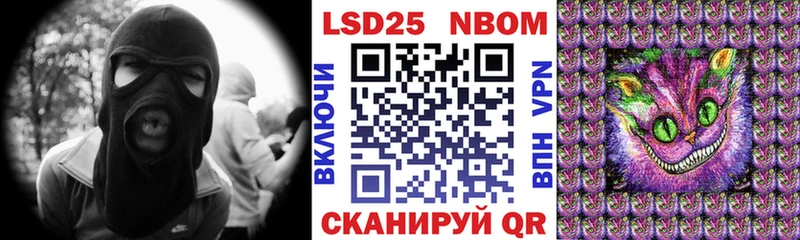 где можно купить наркотик  Киселёвск  Марки NBOMe 1,5мг 