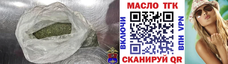 ТГК жижа  где купить   блэк спрут зеркало  Киселёвск 